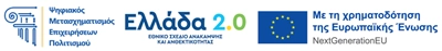 ESPA 2026